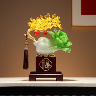 新中式黄水晶招财树仿玉白菜木A座装饰摆件客厅玄关装饰品开业礼