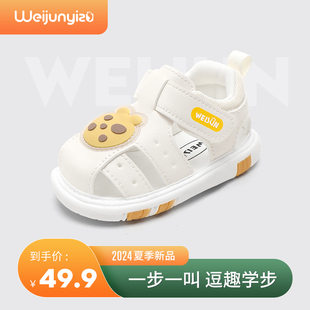 学步鞋女宝宝凉鞋夏m季婴儿叫叫鞋婴童凉鞋软底男宝宝鞋子1一2-3