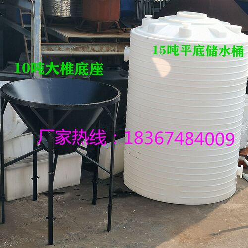 耐酸碱塑b料水塔10吨1.5/20/3/40水桶15/2吨30/5立方8/50锥形水箱