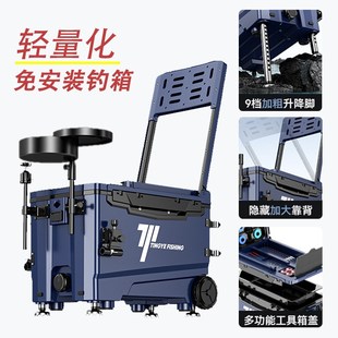 2025新款钓箱挺野32L升超轻带轮钓G箱多功能加厚保温鱼箱渔具装备