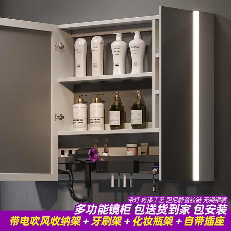 智能浴室镜柜挂墙式带灯防雾单y独卫生间镜子电吹风机架收纳一体