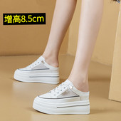 女夏季 外穿202u5新款 松糕鞋 厚底半拖鞋 一脚蹬内增高女鞋 懒人小白