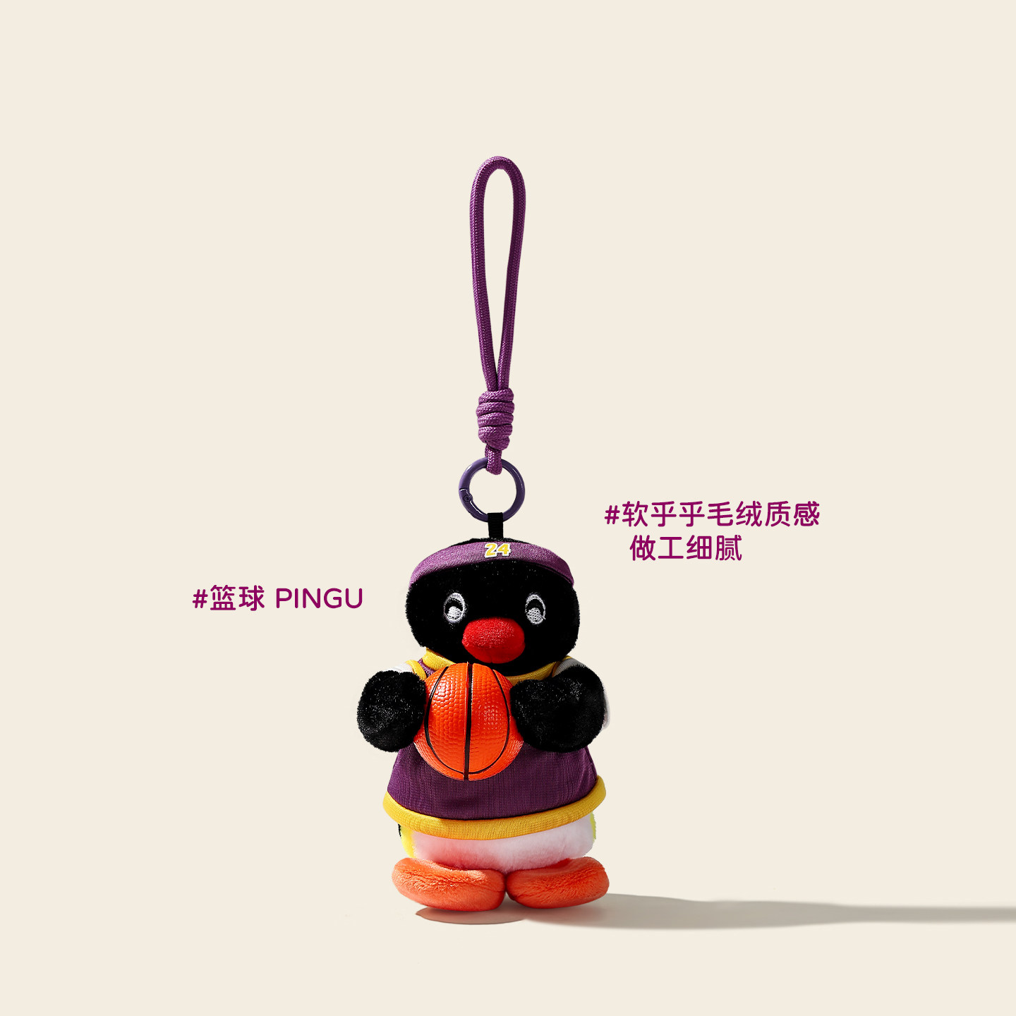 正版pingu企鹅挂件毛绒小玩偶图片