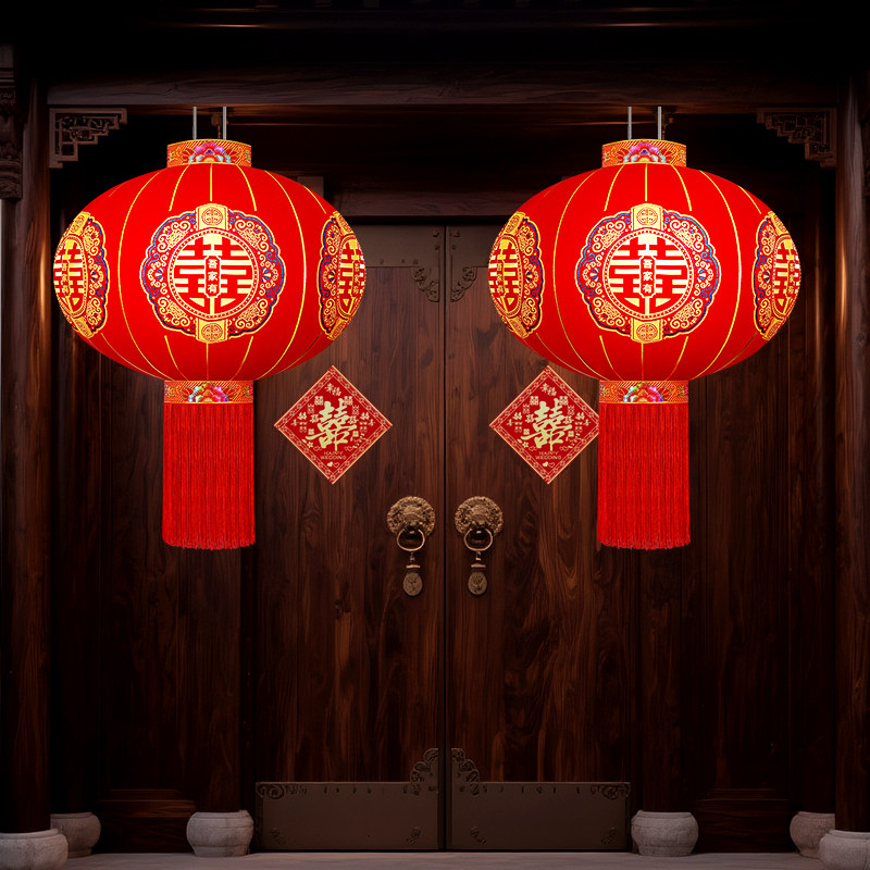 结婚喜字灯笼挂饰婚庆布置阳台大门装饰院子新款户外喜庆大红灯笼