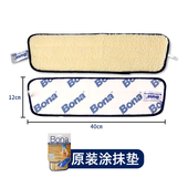 n博纳洁垫海藻纤维拖布易洗易抽丝吸水性替换布