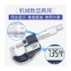 外径千分尺精度 千分尺 三测小量面 小头千分尺数显小量面