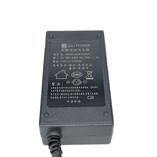 英洛华老代步车充电器铅酸蓄电池卡侬头充电器