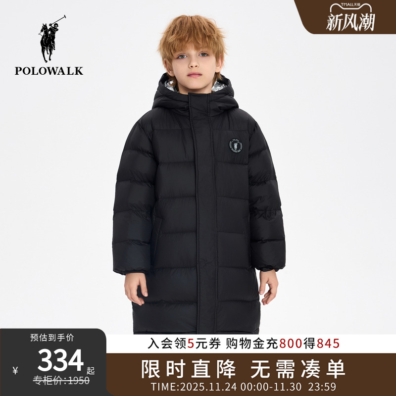 POLOWALK童装男童中长款羽绒服秋冬中大童外套保暖潮