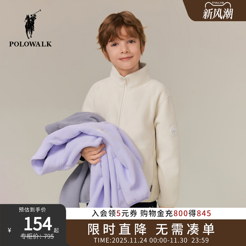POLOWALK童装男女童外套2025秋冬新品时尚简约百搭立领休闲外套