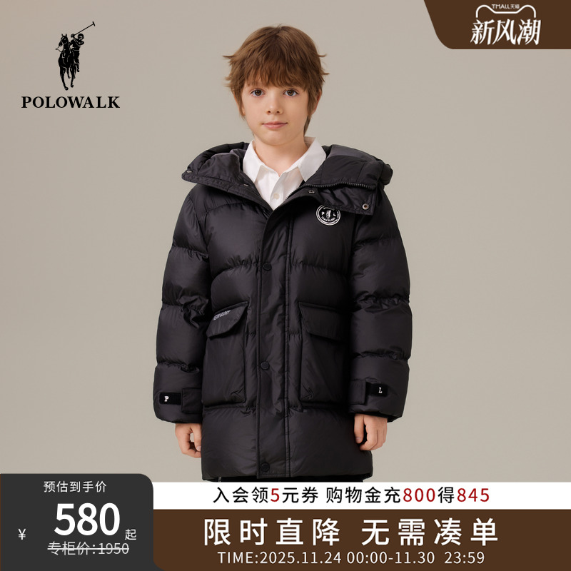 POLOWALK童装男童羽绒服2025冬季新品时尚连帽90鸭绒保暖羽绒外套