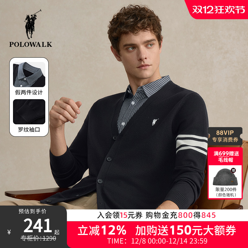 POLOWALK假两件针织衫男士毛衣