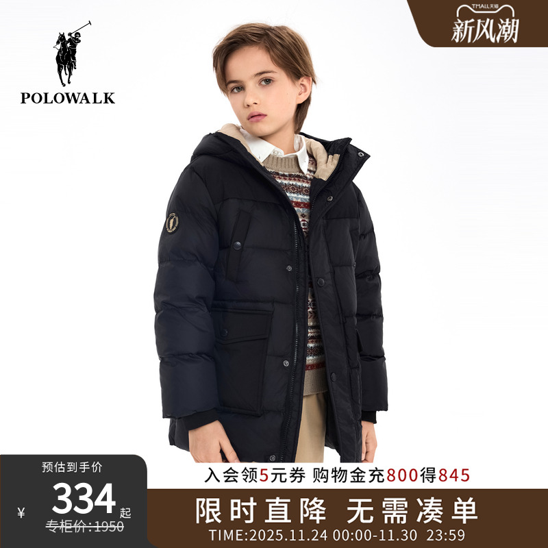 POLOWALK童装男童中长款羽绒服秋冬中大童外套保暖潮