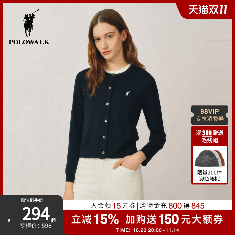 POLOWALK春季女式针织衫圆领开衫