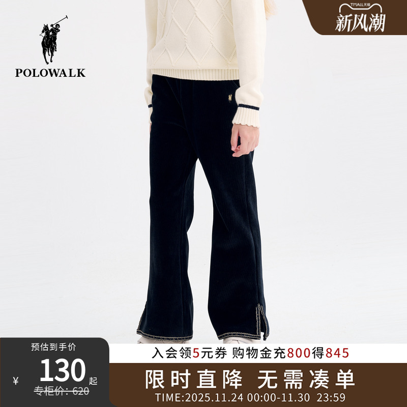 POLOWALK童装女童休闲裤儿童秋冬中大童长裤甜美喇叭裤子