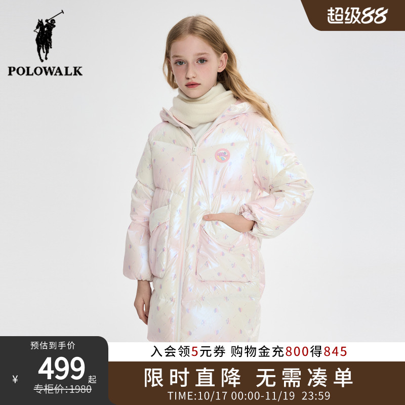 POLOWALK童装女童中长款羽绒服秋冬中大童外套保暖潮