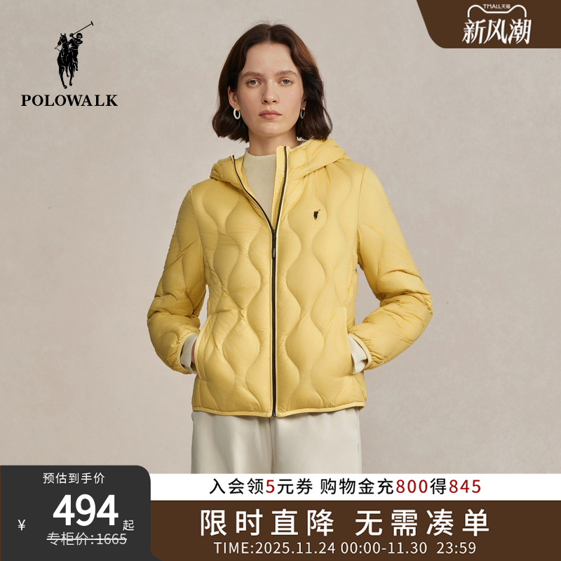 【90鹅绒】POLOWALK女式羽绒服2025冬季新品韩版简约连帽羽绒外套
