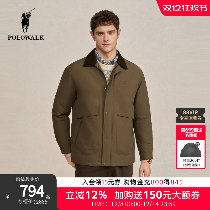 POLOWALK男式羽绒服2025冬季新品商务休闲翻领简约90鸭绒羽绒外套