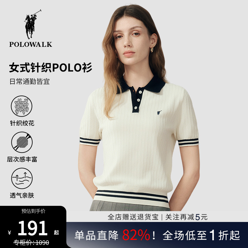 POLOWALK短袖针织衫女式25夏季新品撞色设计时尚减龄半袖毛衣上衣