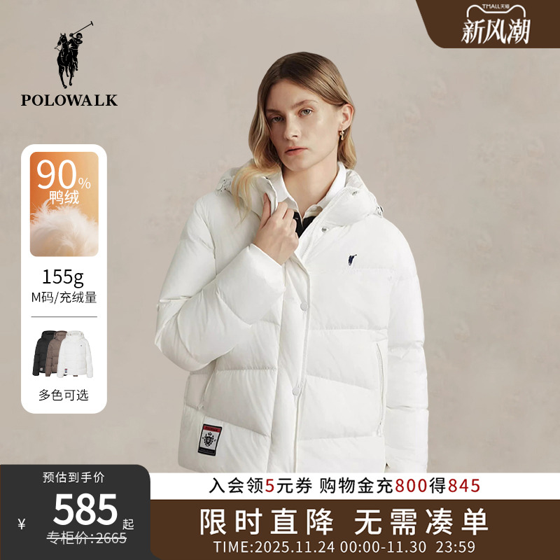 POLOWALK女士立领连帽羽绒服