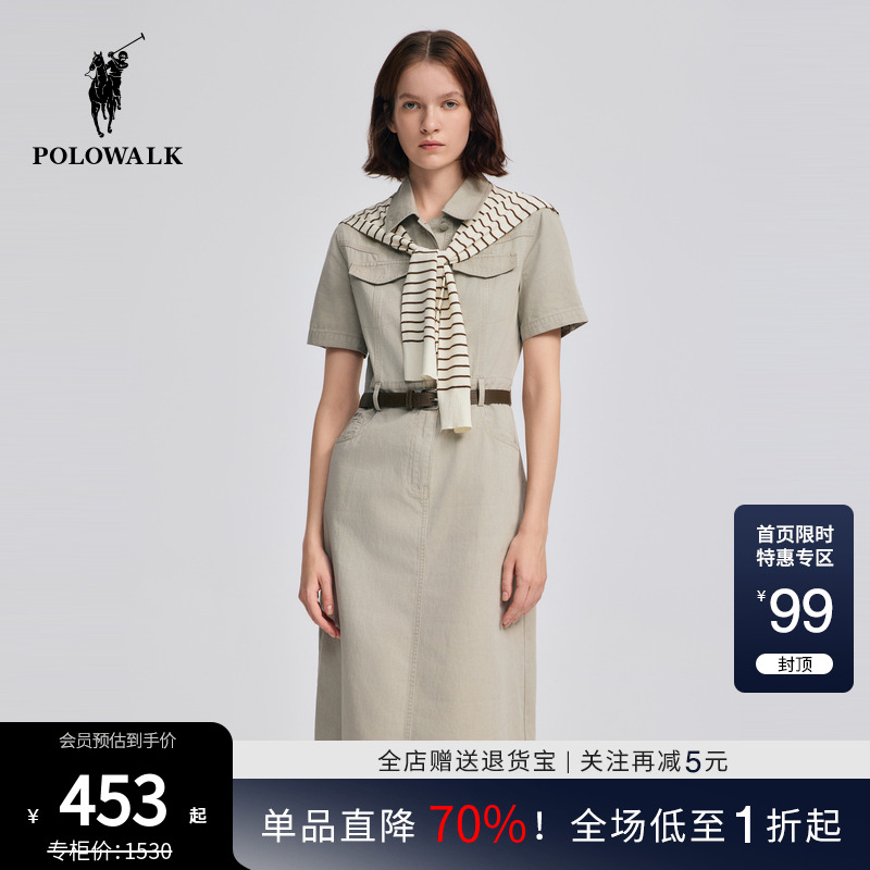 【商场同款】POLOWALK女装2025夏季新品女式短袖连衣裙(梭织)
