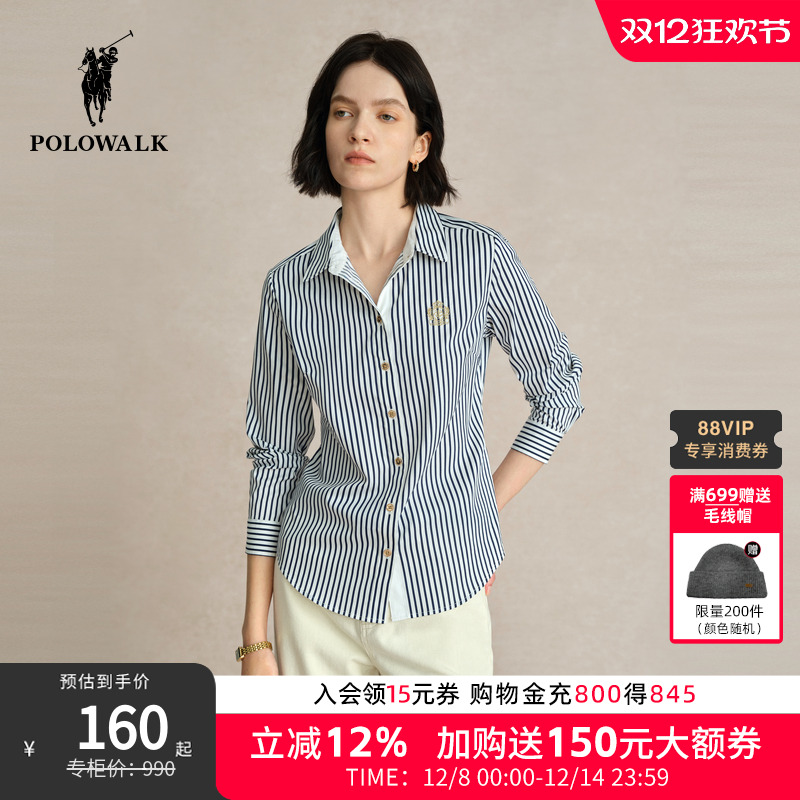 POLOWALK女士条纹衬衫秋冬新款休闲时尚百搭上衣简约通勤长袖衬衣