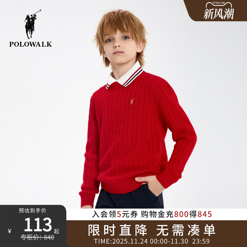 POLOWALK童装男童圆领羊毛衫秋冬新款女童百搭经典款式绞花针织衫
