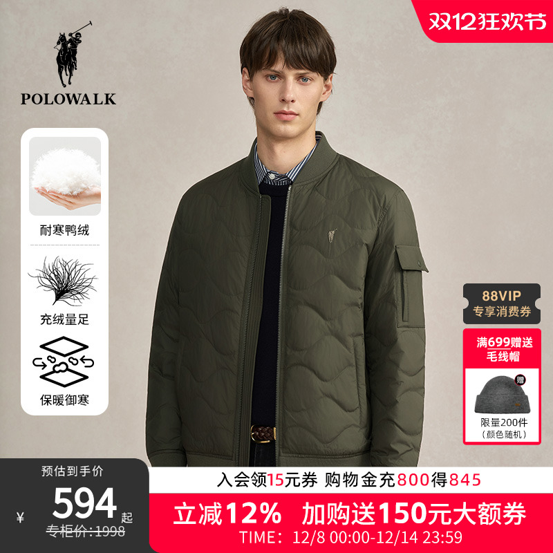 POLOWALK男士羽绒服2025新款外套