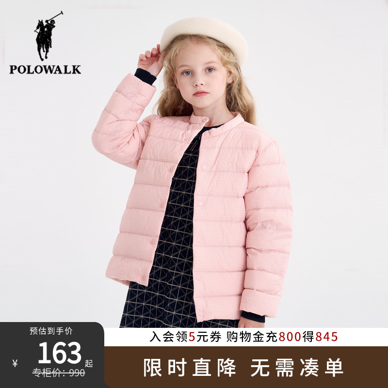 POLOWALK童装羽绒服女秋季儿童短款轻薄外套亲子潮男女童百搭上衣