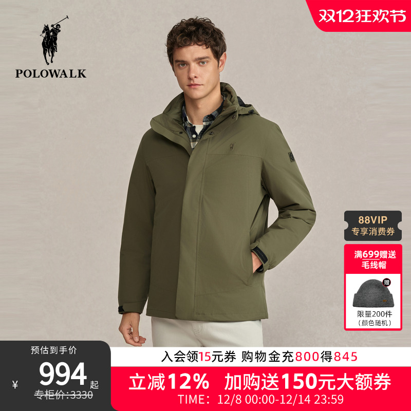 【一衣三穿】POLOWALK男装2025冬季新品男式羽绒服简系保暖羽绒服
