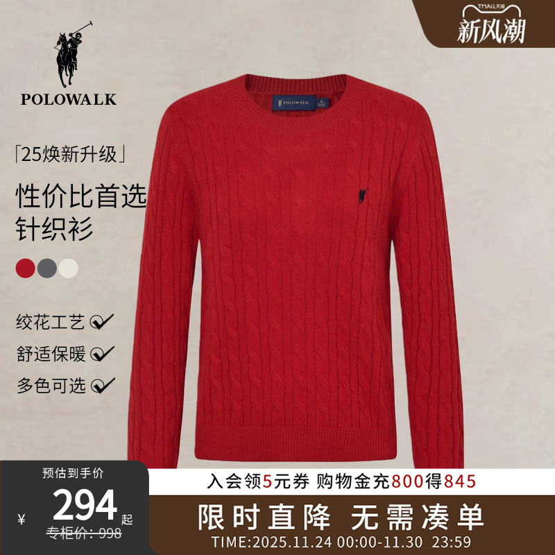 冬季女式羊毛衫圆领通勤百搭