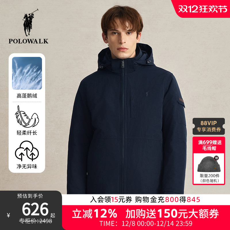 【鹅绒一衣三穿】POLOWALK男士羽绒服2025冬新款夹克羽绒外套潮
