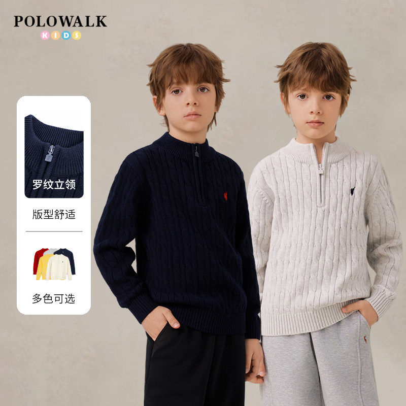 POLOWALK男童毛衣春季儿童毛线衣