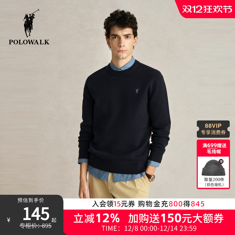 POLOWALK圆领针织衫2025秋冬纯色羊羔绒打底衫时尚套头毛衣男