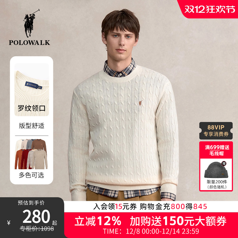 100%绵羊毛POLOWALK男款毛衣冬季