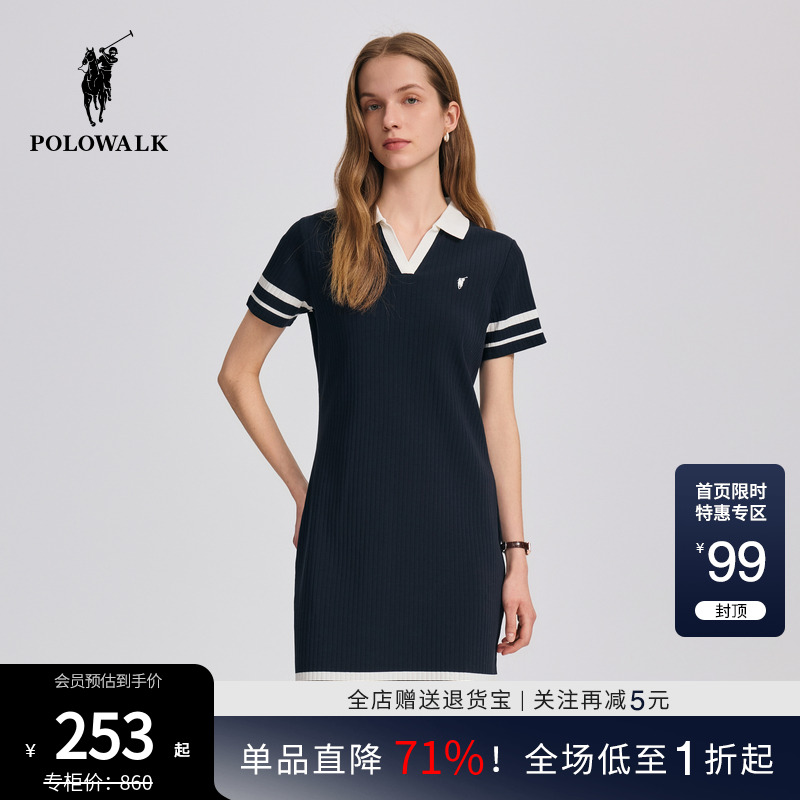 撞色女式短袖连衣裙针织新品休闲