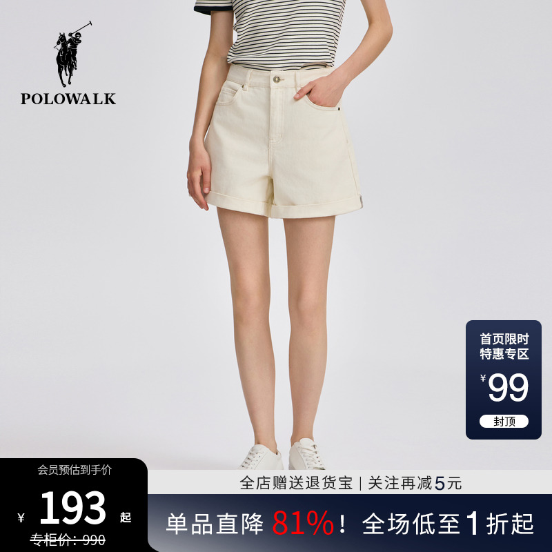 POLOWALK女装2025春夏裤新品女式短裤纯色简约休闲百搭短裤女款