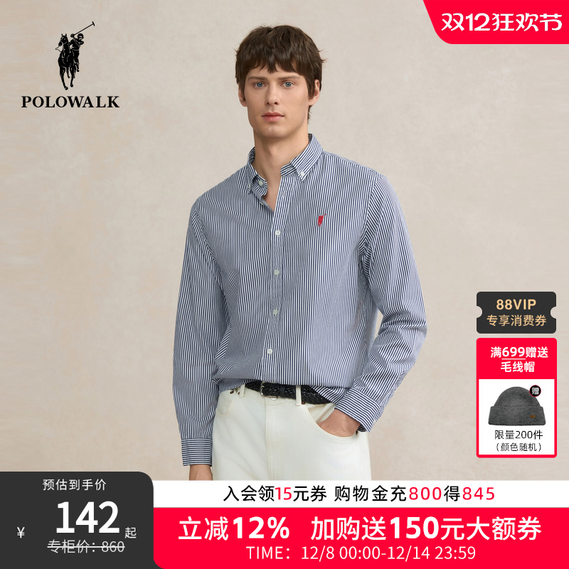 POLOWALK男装长袖衬衫2025秋季新品蓝白条纹翻领纯棉开衫衬衣男式