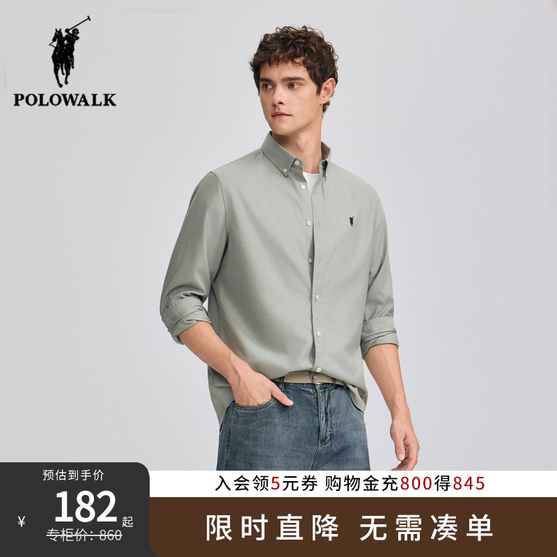 POLOWALK男装长袖衬衫2025秋季新品简约开衫上衣休闲外套