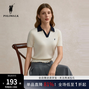 2025秋新款 POLOWALK撞色翻领针织衫 通勤百搭T恤绞花polo领上衣女