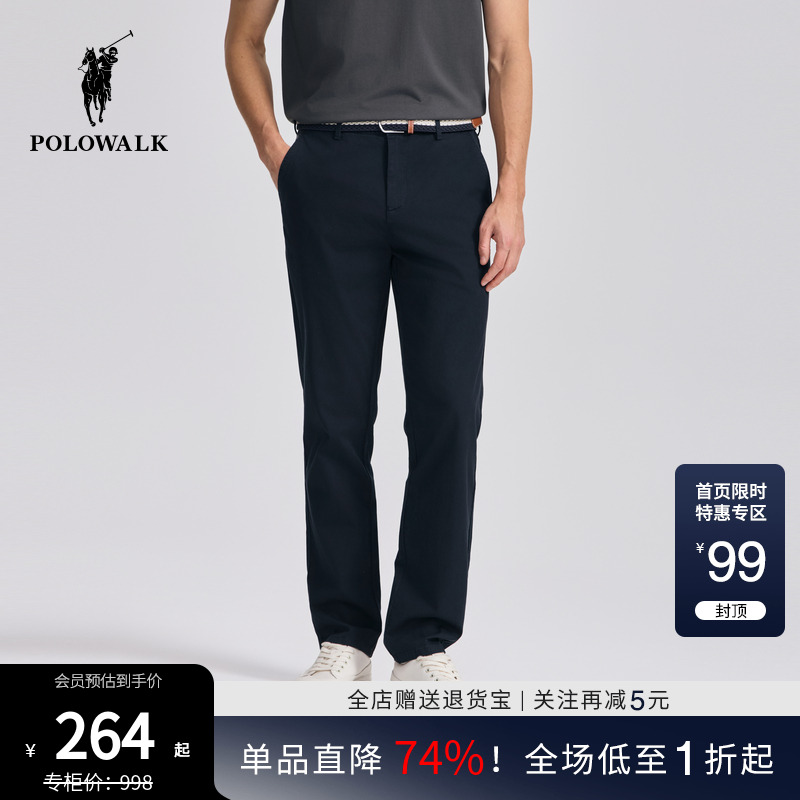 POLOWALK男式休闲裤2025春夏裤新品松紧腰抽绳运动裤潮流男装裤子