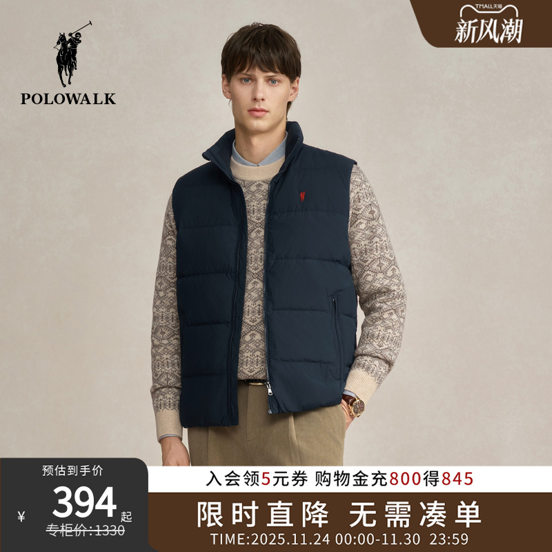 POLOWALK男士立领羽绒马甲轻薄款