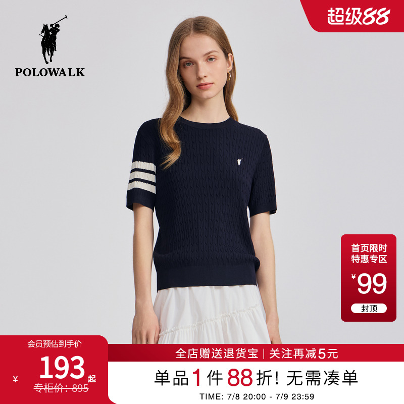 POLOWALK女式短袖针织衫2025夏季新品圆领毛衫休闲半袖通勤上衣
