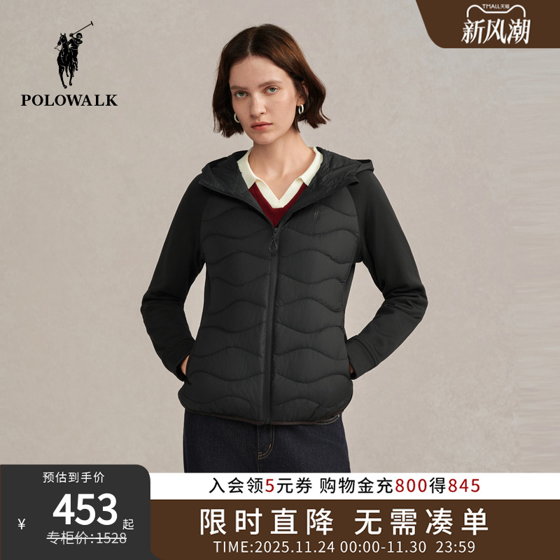 POLOWALK女式轻薄羽绒服2025冬季新品百搭连帽拼接90鸭绒休闲外套