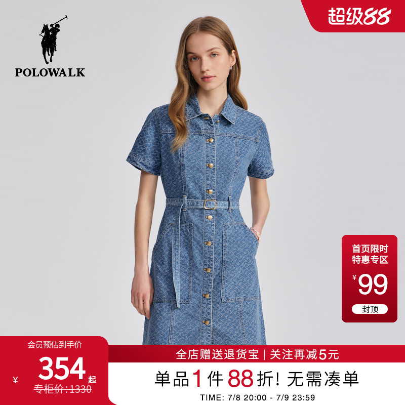通勤梭织中长裙百搭女式短袖新品
