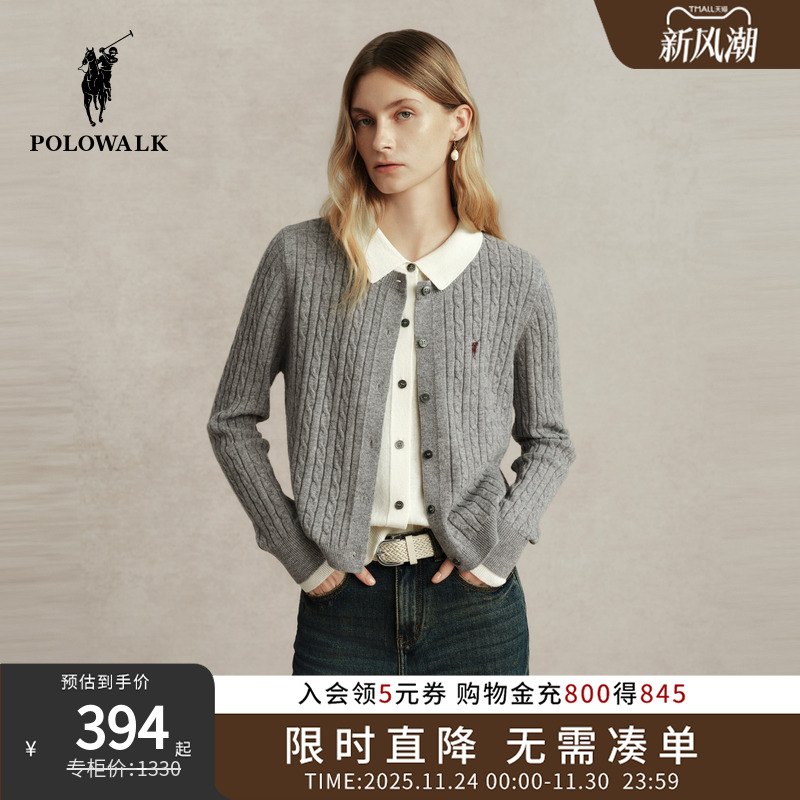 【100%绵羊毛】POLOWALK羊毛衫女式秋冬新款条纹百搭质感薄款开衫