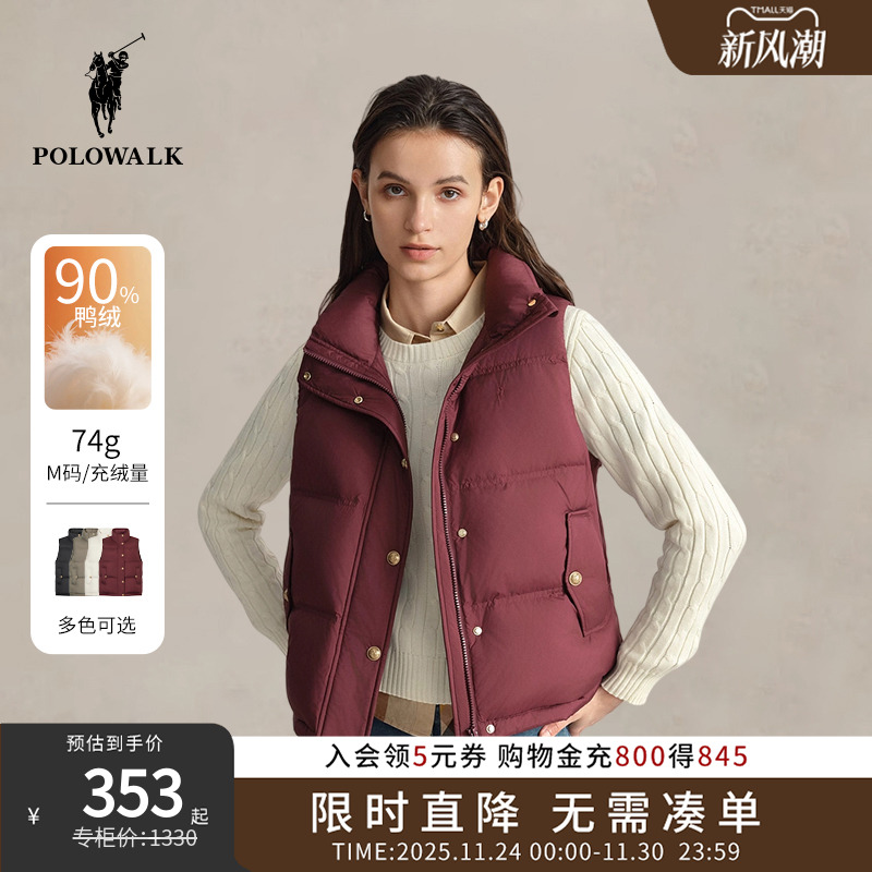 POLOWALK羽绒马甲背心2025秋冬外穿加厚保暖舒适女士马夹外套