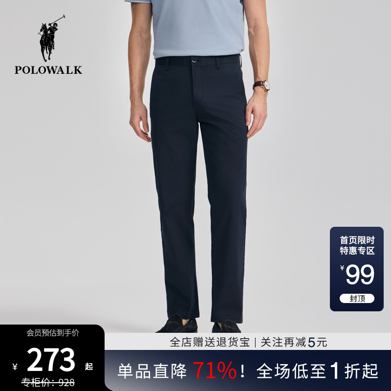 POLOWALK男式休闲裤2025春夏裤新品百搭直筒裤潮流男装裤子