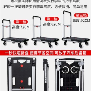 平板车手推车家用折叠小推车便携小拖车轻便静音推车搬运板车