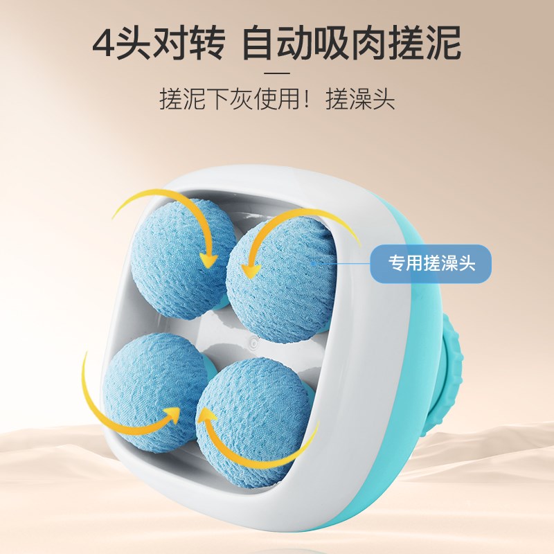 奇荔Q3电动洗澡刷搓澡全自动搓泥神器搓背后背沐浴刷强力搓泥
