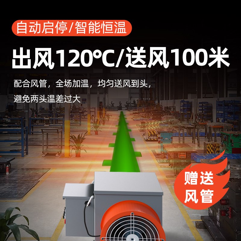 工业暖风机大功率取暖器商用大面积电热风机大棚养殖场烘干热风炉